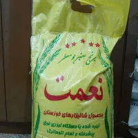 برنج عنبر بو و نیم دانه خوزستان درجه یک