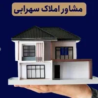 فروش زمین کلنگی
