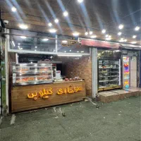 کارگر و همکار نیمه وقت و تمام وقت آقا و خانوم