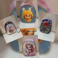 کیف و کفش مدارس|کیف، کفش، کمربند|تربتحیدریه, کاشانی|دیوار