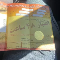 دیگنیتی پرستیژ|خودرو سواری و وانت|کرج, جهان‌شهر|دیوار