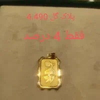 طلای بدون اجرت|جواهرات|تبریز, |دیوار