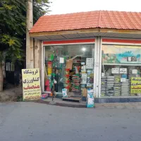 ارزان سرای کود و سم  منصف. کیفیت و قیمت مناسب|خدمات باغبانی و درختکاری|ارومیه, |دیوار