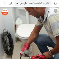 خدمات لوله بازکن با فنر برقی تضمینی وتخفیف ویژه