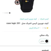 کیف دوربین|دوربین عکاسی و فیلم‌برداری|همدان, |دیوار