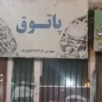 ملک تجاری اجاره داده میشود توافقی