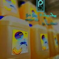 مایع شوینده بهداشتی|مواد شوینده و دستمال کاغذی|مرند, |دیوار