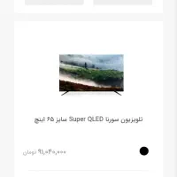 تلوزیون اسنوا QLED