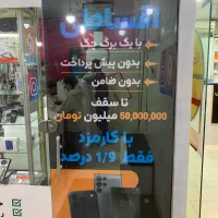 وام 50میلیونی بلو بانک با یک برگ چک