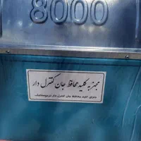 کولر آبی 8000 سلولزی کوپال مشهد 5سال گارانتی|کولر آبی|شیراز, تحویلی|دیوار