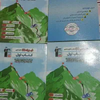 کتاب کار
