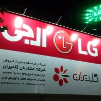 فروش کولر گازی