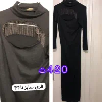 تونیک|لباس|تهران, توحید|دیوار