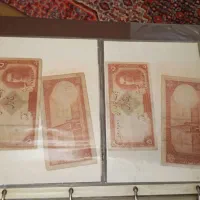 فروش هشتاد و پنج قطعه اسکناس پهلوی|کلکسیون سکه، تمبر، اسکناس|سنندج, |دیوار
