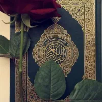 نماز روزه ختم قرآن
