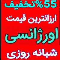 سراسریزدلوله بازکن فنرزن فنرزدن 55٪تخفیف فاضلاب