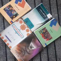 کتاب پیام نور