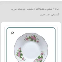 بشقاب گلی و استکان|ظروف سرو و پذیرایی|اشتهارد, |دیوار