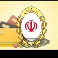 امتیاز وام مهربانی