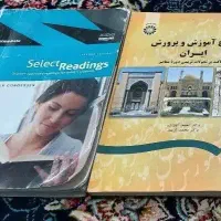 کتاب تاریخ آموزش زبانselect علوم تربیتی دانشگاه