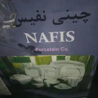 سرویس چینی ۱۲ نفره مارک نفیس