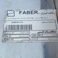 حراج هود کتابی|هود|کاشان, باغ ماجد|دیوار