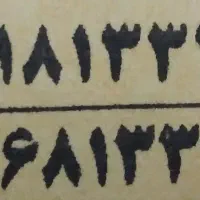 سیمکارت دوقلو رند