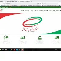 کارمند خانم جهت کار حسابداری در شرکت حمل و نقل