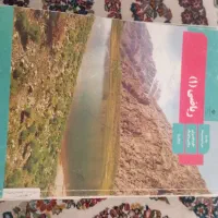 کتاب کمک درسی و پایه دهم تحربی|کتاب و مجله آموزشی|تهران, نظامآباد|دیوار