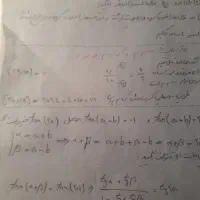 آموزش دروس ریاضی و فیزیک-پایه هفتم تا دوازدهم