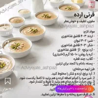 اموزش قنادی کیک . تر . خشک و فندانت کاری