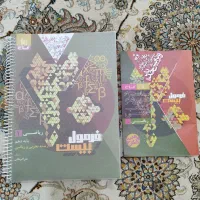 کتاب فرمول بیست برای رشته های ریاضی و تجربی|کتاب و مجله آموزشی|پارس‌آباد, |دیوار