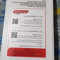 گوشی سامسونگ مدل A56 5G|موبایل|تهران, شهرک گلها (تهرانسر)|دیوار