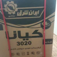 ابگرم کن ایران شرق