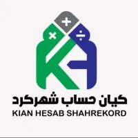 آموزش حسابداری ویژه بازار کار (از صفر تا استخدام)