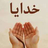 دعامیدم ضمانتی