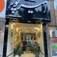 اپارتمان-کلیداول-ایثارگران