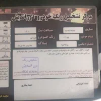پژو۲۰۶ تیپ۲ مدل ۸۳|خودرو سواری و وانت|رشت, اسماعیل آباد|دیوار