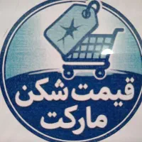 نیروی کار خانم جهت کار در فروشگاه موادغذایی