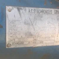 شناور و ژنراتور