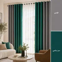 الو پرده فروش انواع پرده سیار