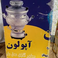 سماور گازی آپولون|سماور، چای‌ساز، قهوه‌ساز|لاهیجان, امیرشهید|دیوار
