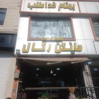 ادمین تولید محتوا اینستاگرام
