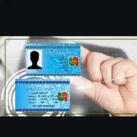 کارت هوشمند فوری (غیر حضوری)