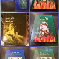 کتاب ادیان و فلسفه|کتاب و مجله ادبی|تهران, جمال‌زاده|دیوار