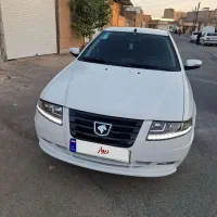 سورن پلاس ۸۵ گانه