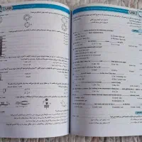 ۳۱+۱ استان جهت آمادگی ورود به دبیرستان|کتاب و مجله آموزشی|قشم, |دیوار