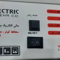 محافظ تک فاز