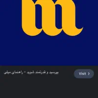 کد دعوت به میلی