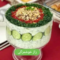 سبزیجات خشک پودینه طبس|فعالیت داوطلبانه تحقیقاتی|بیرجند, |دیوار